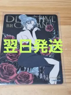 名探偵コナン kayou 卡游 中国限定 トレカ BR ベルモット