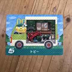 あつまれどうぶつの森 amiiboカード サンリオ トビー