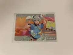 カンナ　カードダス
