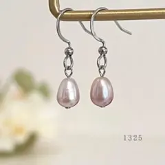 淡水パール・ベージュピンクの雫　ピアス　真珠　フォーマル　入学式　オフィス