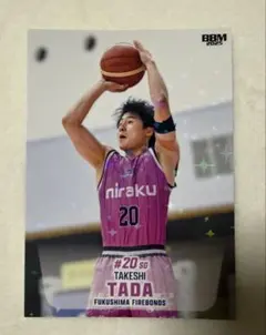 BBM×B.LEAGUE TRADING CARDS #20 多田武史のサムネイル