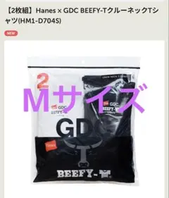 Hanes x GDC BEEFY-TクルーネックTシャツ 2枚組　Mサイズのサムネイル