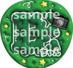 うちわ　既製品　文字　ぷっくり　松島聡