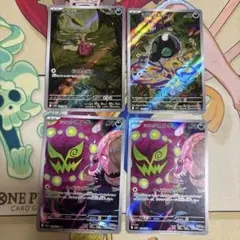 たか様 リクエスト 2点 まとめ商品