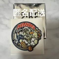 BE:FIRST シークレットワッペンステッカー　JUNON ジュノン