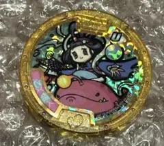 妖怪ウォッチ　妖怪メダル