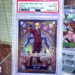D*ジ様 PSA10【OP06-119】サンジ SEC (パラレル/SP)