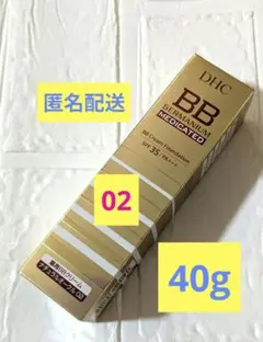 DHC 薬用 BBクリーム　GE ナチュラルオークル02のサムネイル