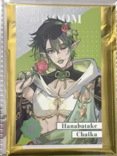 にじさんじ8thAnniversary 花畑チャイカ ランダムメタルカード