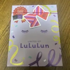 LuLuLun 限定セット シートマスク 21枚入り
