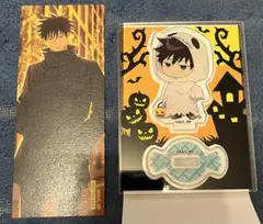 呪術廻戦　アクリルスタンド　マルキューブ　伏黒恵　ハロウィン　ミニキャラ