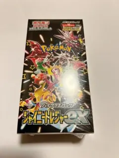 2026年最新】シャイニートレジャーboxの人気アイテム - メルカリ