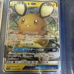 2026年最新】プレミアムトレーナーボックスの人気アイテム - メルカリ
