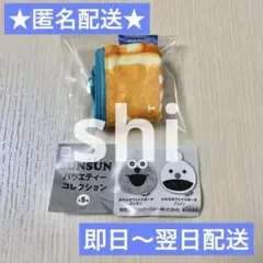 パペットスンスン SUNSUN バラエティーコレクション スクエアポーチB