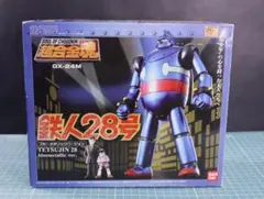 2026年最新】鉄人28号 超合金の人気アイテム - メルカリ