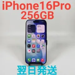 2025年最新】iPhone 16 Proの人気アイテム - メルカリ