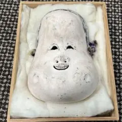 厄除嵯峨面 お面 骨董 京都嵯峨 厄除魔除面 縁起物 藤原孚石作 - メルカリ