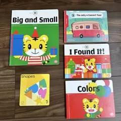 絵本セット　知育　絵本　こどもちゃれんじ　ぽけっと　ほっぷ　英語　English