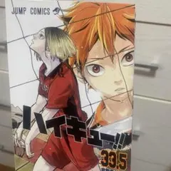 Item thumbnail for item 289ab8d1-790e-484a-95a1-876f53e46541