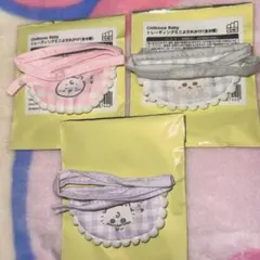 ちいかわ Chiikawa Baby トレーディングミニよだれかけ