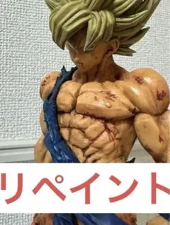 ドラゴンボール1番くじC賞　孫悟空 リペイント