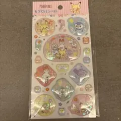 ポケモン　カプセルシール