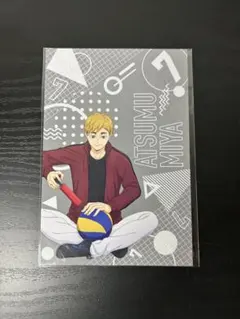 ポストカード　ハイキュー！！　宮侑　未開封