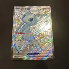 2026年最新】ミュウex 347/190の人気アイテム - メルカリ