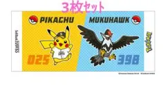 2026年最新】配布ポケモン ソフトの人気アイテム - メルカリ