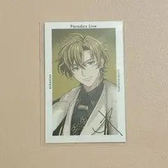 ParadoxLive 6周年 Gプリ 御子柴賢太 パラライ 御子柴賢太 6周年 サイン Gプリ - メルカリ