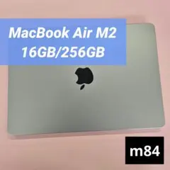MacBook Air M2 16GB/256GB 13インチ スペースグレーのサムネイル