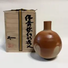 備前焼 赤畠太 緋襷 徳利形花入 花器 花瓶 共箱 茶道具