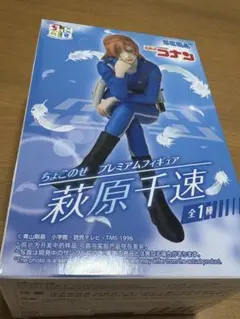 名探偵コナン ちょこのせ プレミアムフィギュア 萩原千速 - メルカリ