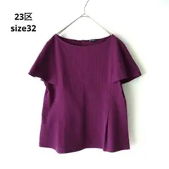 23区 シアサッカー ワッフル ブラウス カットソー 紫 サイズ32 伸縮性◎