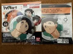 ハイキュー!! 及川徹　缶バッジ 2個セット