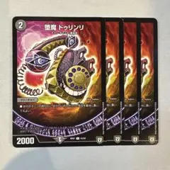 2026年最新】卍デ・ルパンサー卍の人気アイテム - メルカリ