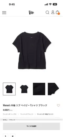 NEW ERA Women's 半袖 リブ ベイビーTシャツ ブラックのサムネイル