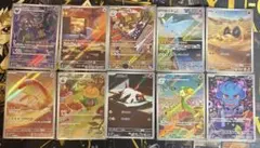 AR まとめ売り
