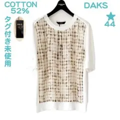 daks レディース