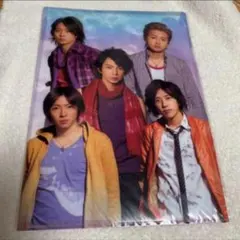 嵐　Dream A live  集合　クリアファイル　未開封