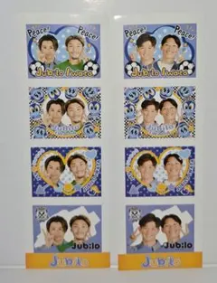 2026年最新】ジュビロ磐田 ジュビポンの人気アイテム - メルカリ