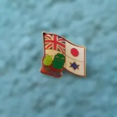 愛知万博 ピンバッジ イギリス トヨタ市 モリゾー キッコロ