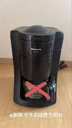 コーヒーメーカー パナソニック NC-A55P 本体 - メルカリ