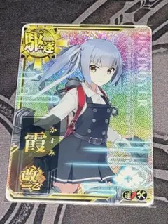 百以上出品、艦隊これくしょん、艦これ、まとめ売り、WS Amazon.co.jp: 艦隊これくしょん -艦これ- 榛名 イベント限定特