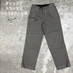 ARTIANT スラックス グレージュ ウール　silk混 テーパード タックのサムネイル