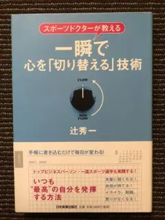 2026年最新】辻秀一の人気アイテム - メルカリ
