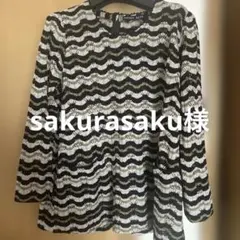 sakurasakura699様 リクエスト 2点 まとめ商品