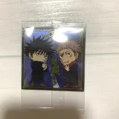 呪術廻戦 シールウエハース vol.4 R 虎杖悠仁 伏黒恵