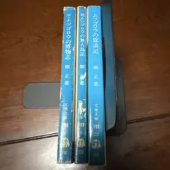 拳運 強運ボクサー畑山隆則・自伝】【ボクサー畑山隆則】2冊セット
