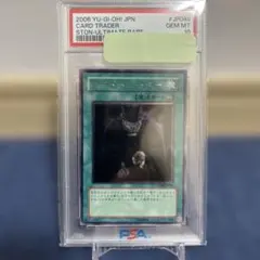 PSA10 異次元の生還者 レリーフ 韓国 PSA10 異次元の生還者 レリーフ 韓国 - メルカリ